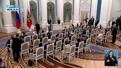 Президент наградил председателя партии ЛДПР