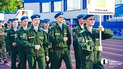 В Челябинске стартовала Спартакиада молодежи допризывного возраста