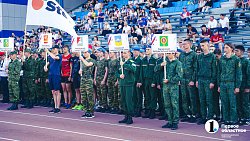 В Челябинске стартовала Спартакиада молодежи допризывного возраста