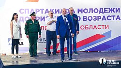 В Челябинске стартовала Спартакиада молодежи допризывного возраста