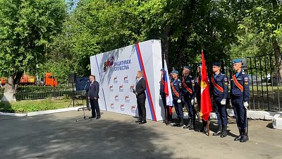 В Челябинске состоялась церемония открытия филиала госфонда «Защитники Отечества»