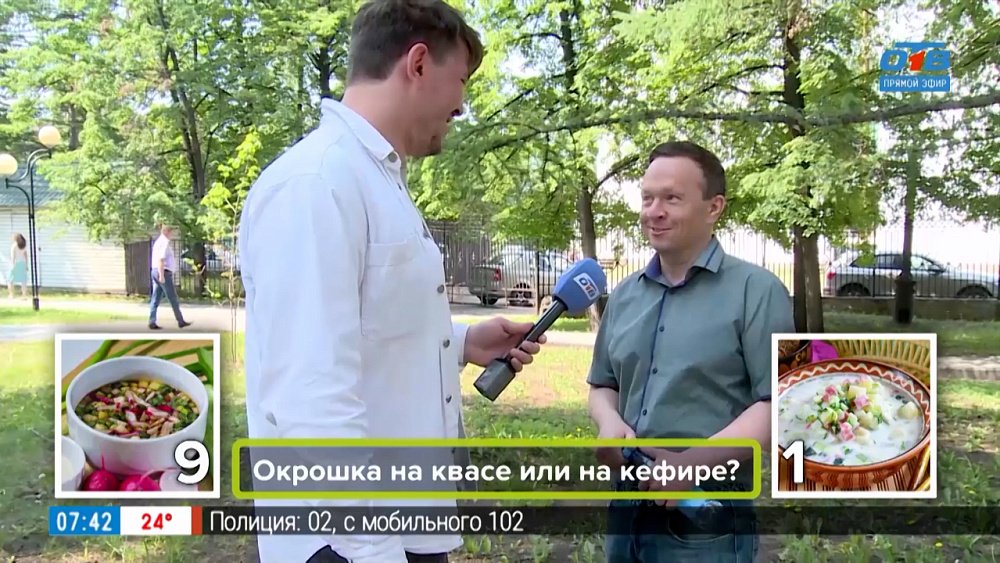 Горожане голосуют в опросе «Окрошка на квасе или кефире?»