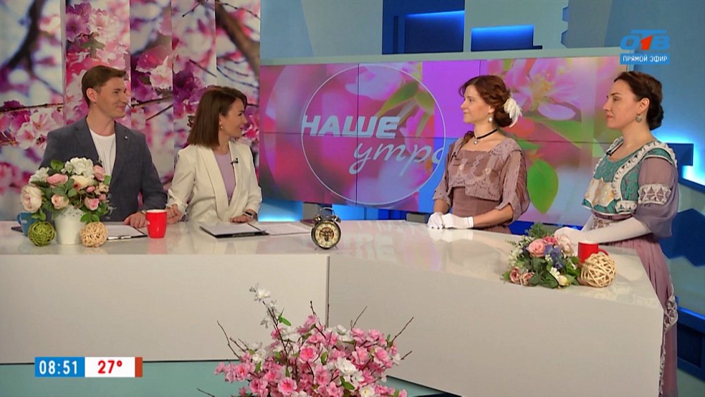 Побывать на балу — Гости в студии