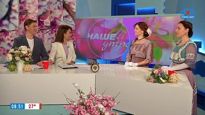 Побывать на балу — Гости в студии