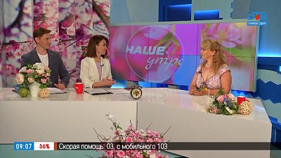 Какая польза от одуванчиков? — Гость в студии