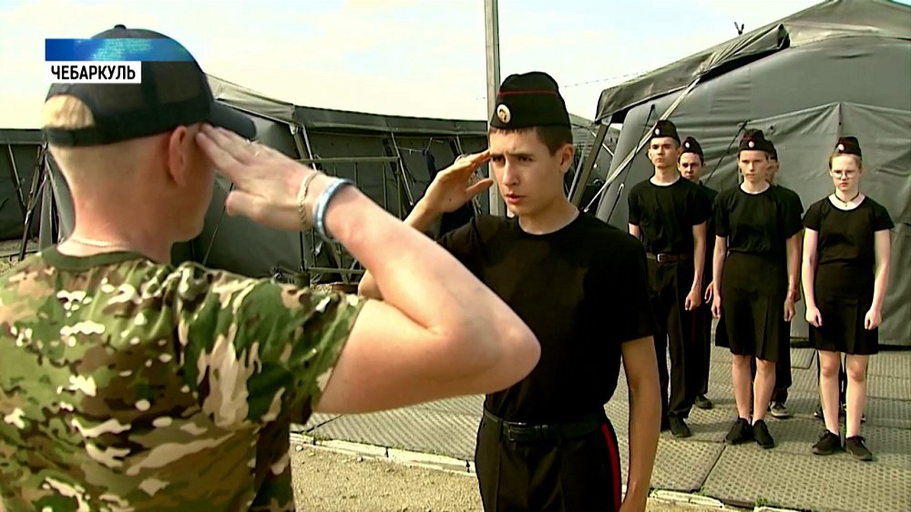 В Чебаркуле школьники приняли участие в Зарнице