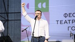 В Магнитогорске открылся Фестиваль театров малых городов