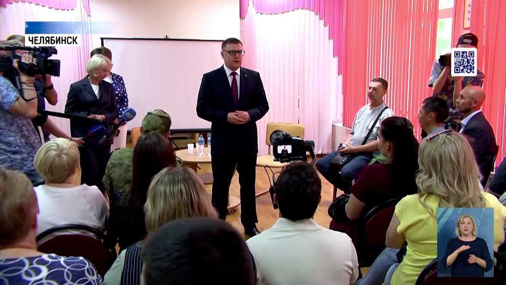 В Челябинске открылся фонд помощи ветеранам СВО