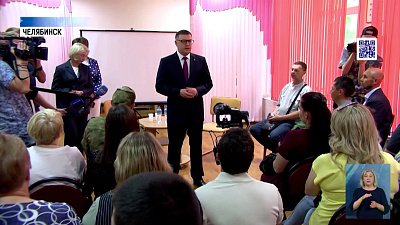 В Челябинске открылся фонд помощи ветеранам СВО