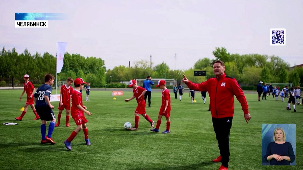 Легенды российского футбола сыграли в Челябинске