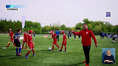 Легенды российского футбола сыграли в Челябинске