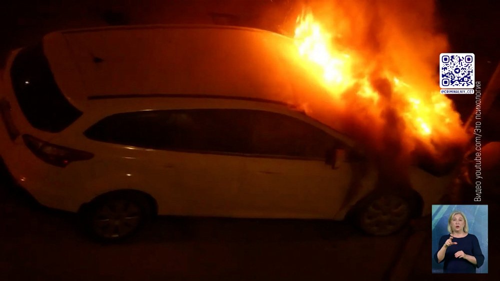 Неизвестный поджег машину в Парковом микрорайоне Челябинска