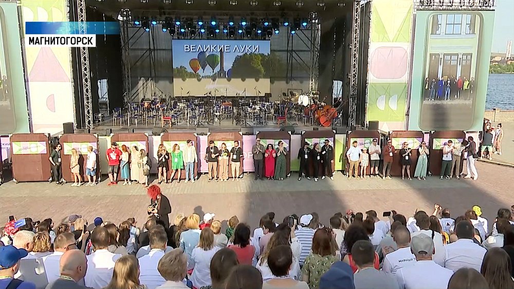 Магнитогорск принимает театральный фестиваль