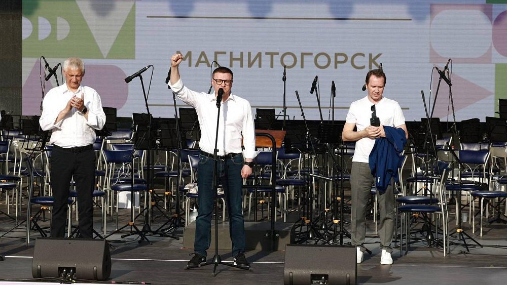 Алексей Текслер поделился впечатлениями об открытии Фестиваля театров малых городов России в Магнитогорске