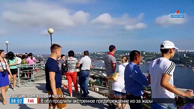 Владивосток в рубрике «Сыграем в города»