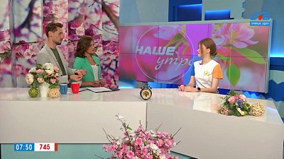 Собираем ребенка в лагерь — Гость в студии