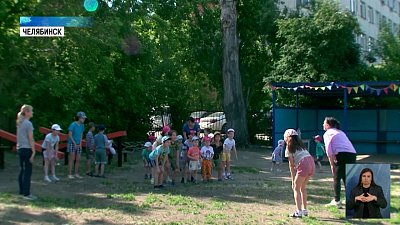В Челябинске открылись детские санатории