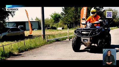 На чем можно прокатиться летом?