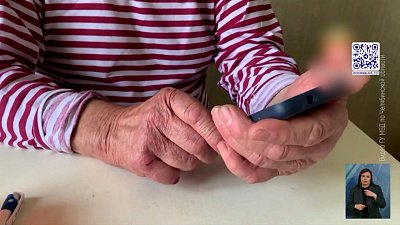 В Челябинской области пенсионер перевел мошенникам несколько миллионов