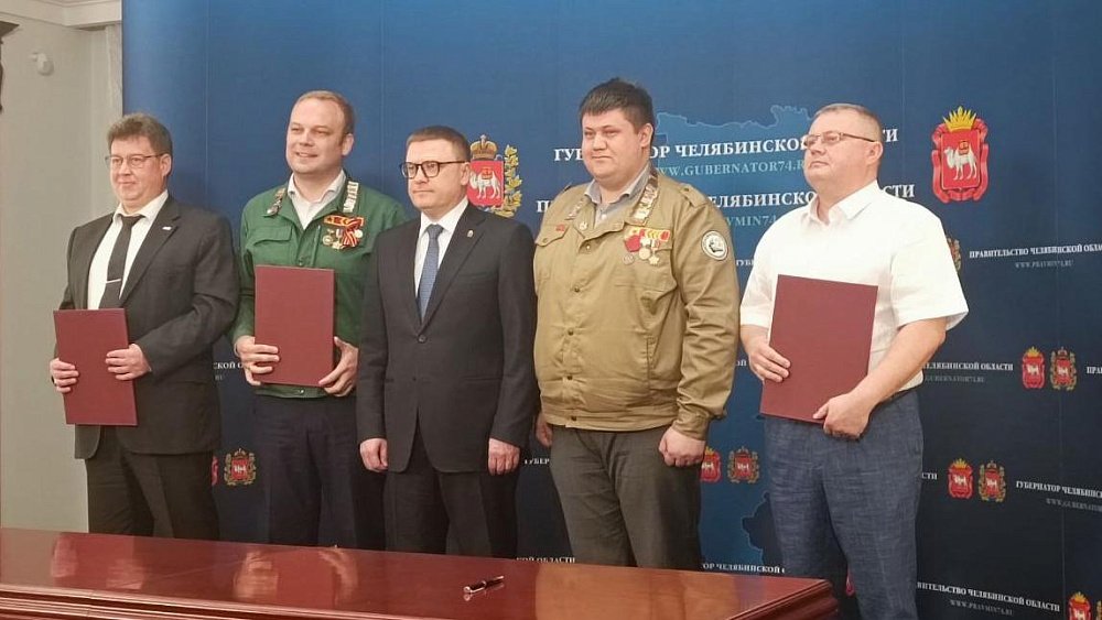 Челябинские студенты примут участие в строительстве кампуса мирового уровня