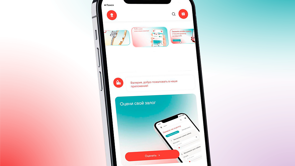 Как мультиварка поможет улететь в отпуск