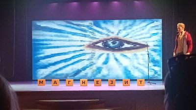 В Челябинской области поставили три спектакля про Сатку