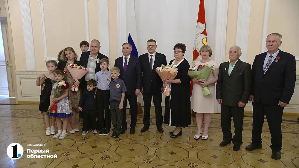 Родители семерых детей из Челябинской области награждены орденом «Родительская слава»