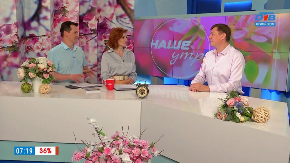 Стратегия будущего — Гость в студии