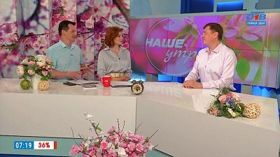 Стратегия будущего — Гость в студии