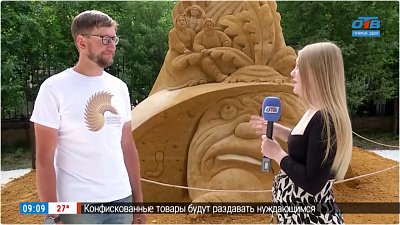 Огромные песочные скульптуры в «Прямом включении»