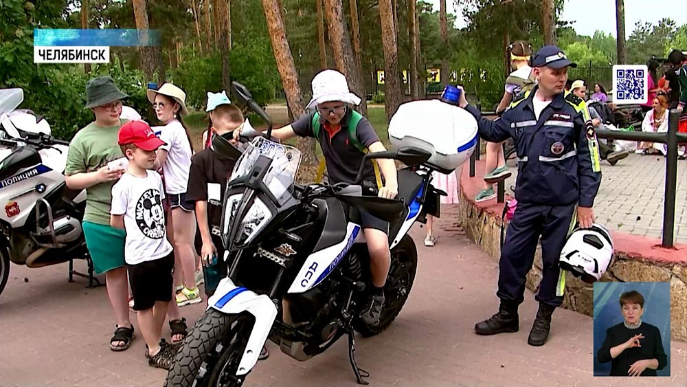 В парках Челябинска отмечают День защиты детей