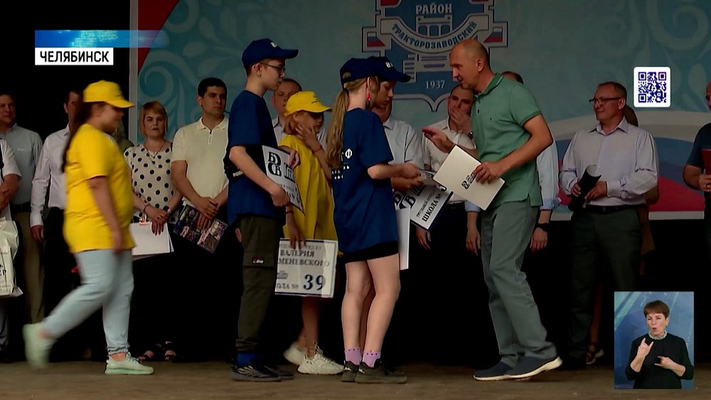 Челябинские школьники открыли трудовую смену