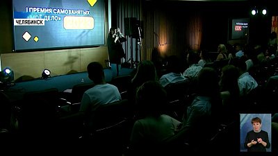 В Челябинске прошла первая премия «Мое дело»