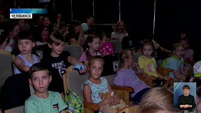 В Челябинской области детям показали благотворительную сказку
