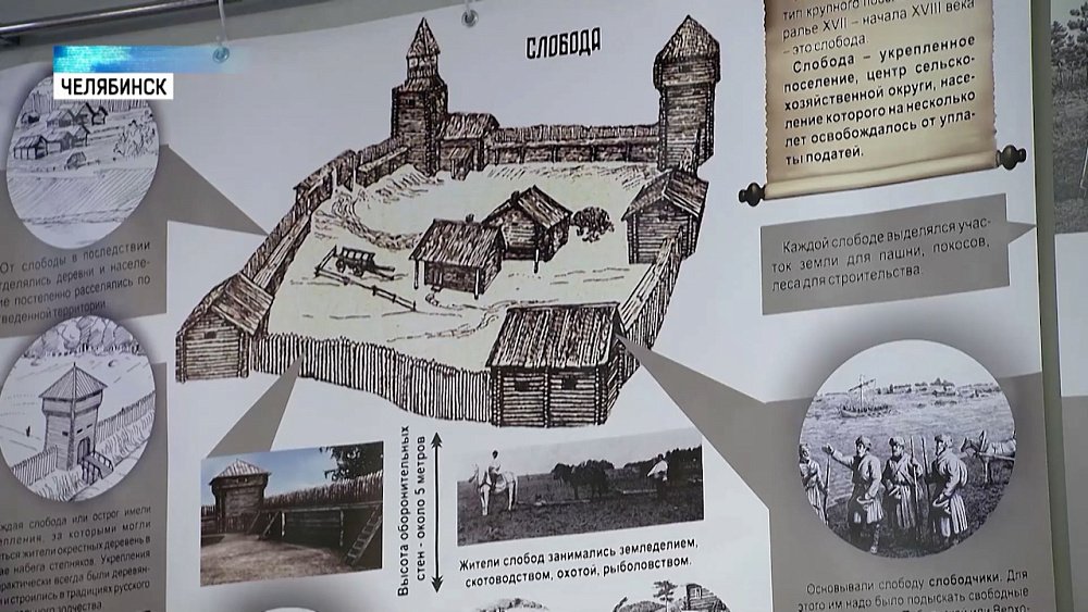 В ЮУрГУ создали интерактивную карту Челябинской области 17го века