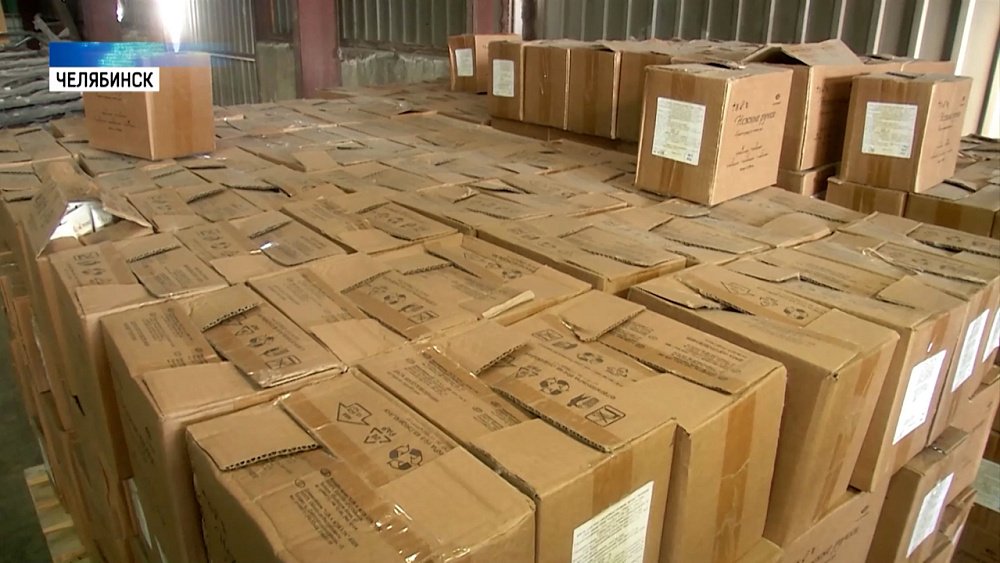 Социальным центрам Челябинской области передадут 18 тысяч конфискованных кремов