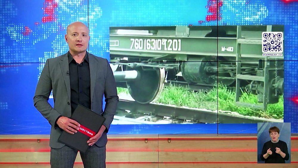 В Троицке из цистерны вылилась серная кислота