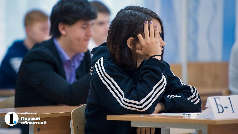 В Челябинской области одиннадцатиклассника выгнали с ЕГЭ по математике за шпаргалку