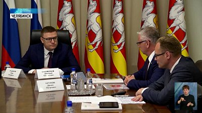 В Челябинской области запустят приложение для здоровья