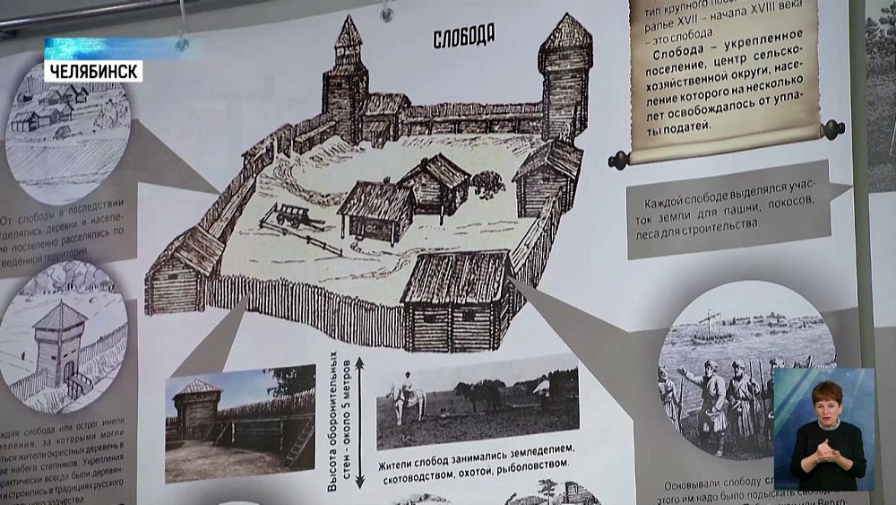 В ЮУрГУ создали интерактивную карту Челябинской области