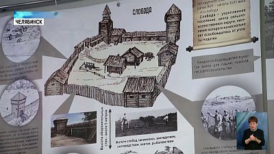 В ЮУрГУ создали интерактивную карту Челябинской области