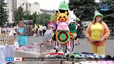 Наше утро от 02.06.2023