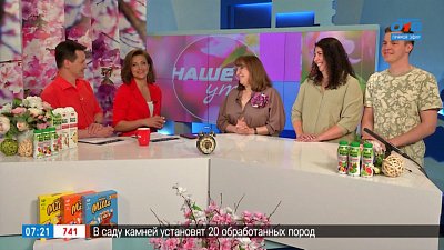 Помощь челябинских врачей жителям Донбасса — Гости в студии