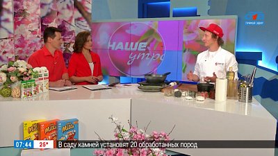 Оладьи с сыром, креветками и авокадо — Гость в студии