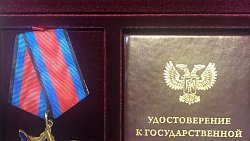 Трое южноуральцев получили госнаграды за восстановление подшефных территорий в Донбассе