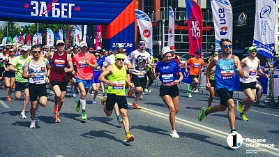 1200 участников собрал легкоатлетический полумарафон «Забег.РФ» в Челябинске