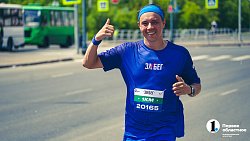 1200 участников собрал легкоатлетический полумарафон «Забег.РФ» в Челябинске