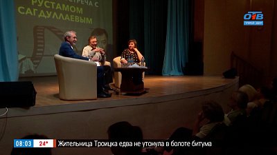 Ромео из Ташкента в сюжете «Встреча с Рустамом Сагдуллаевым»