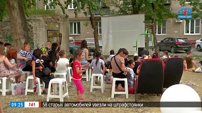 Дружба с соседями в сюжете «Кино во дворе»