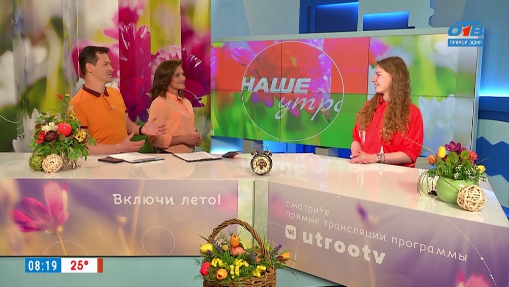 Забота о животных в жару — Гость в студии